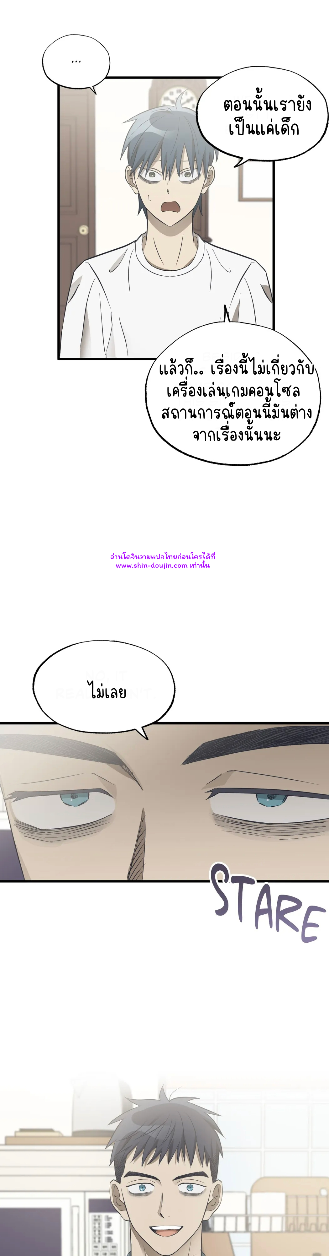 Comes in Threes EP 28